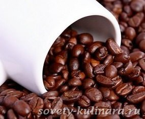 Богатство кофейных зерен