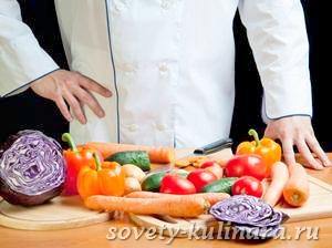 Приготовление пищи из сырых овощей