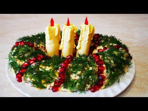Салат "Новогодние свечи"